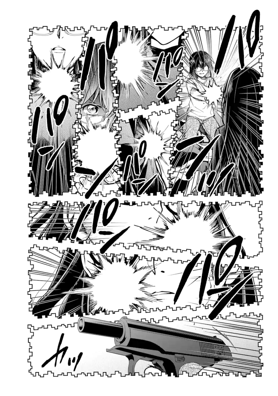 裏世界ピクニック 第46.2話 - Page 12