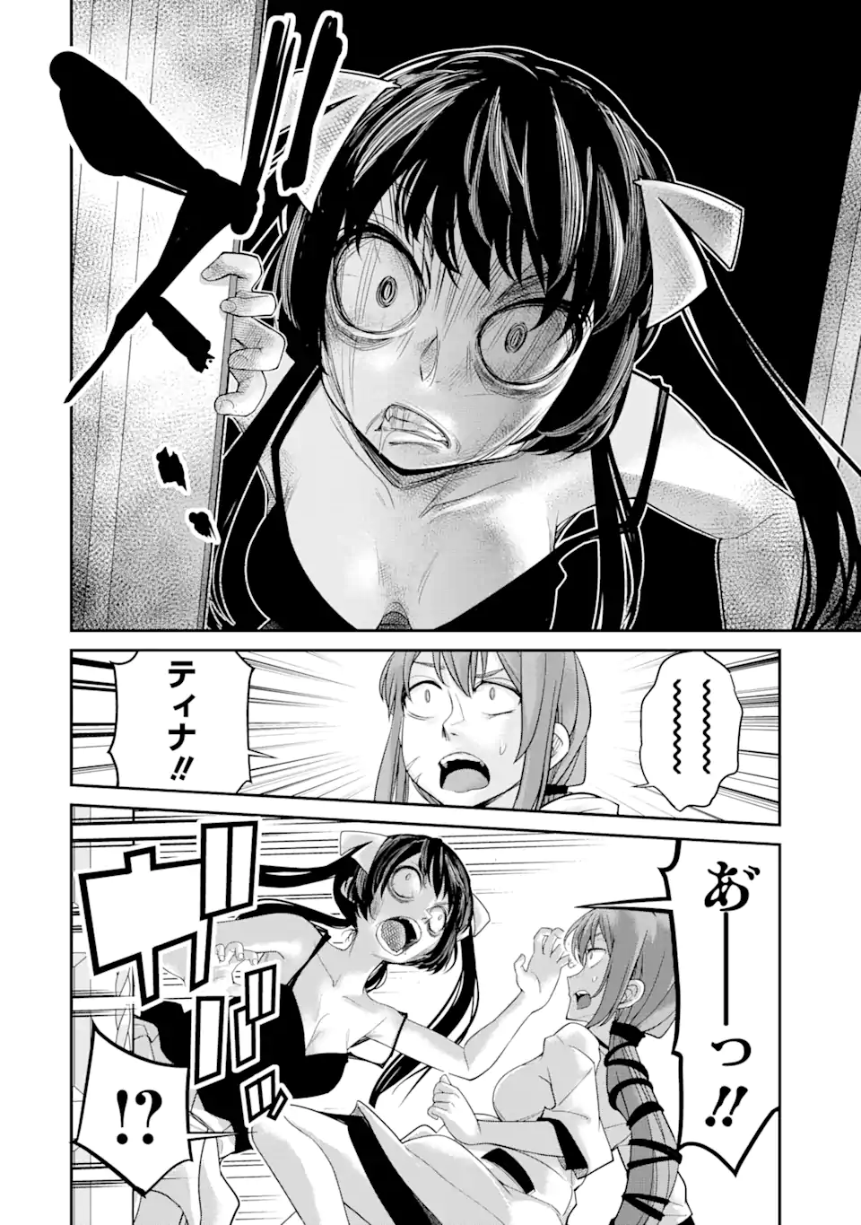 殺されて井戸に捨てられた聖女がチート怨霊になりました 第7.1話 - Page 6