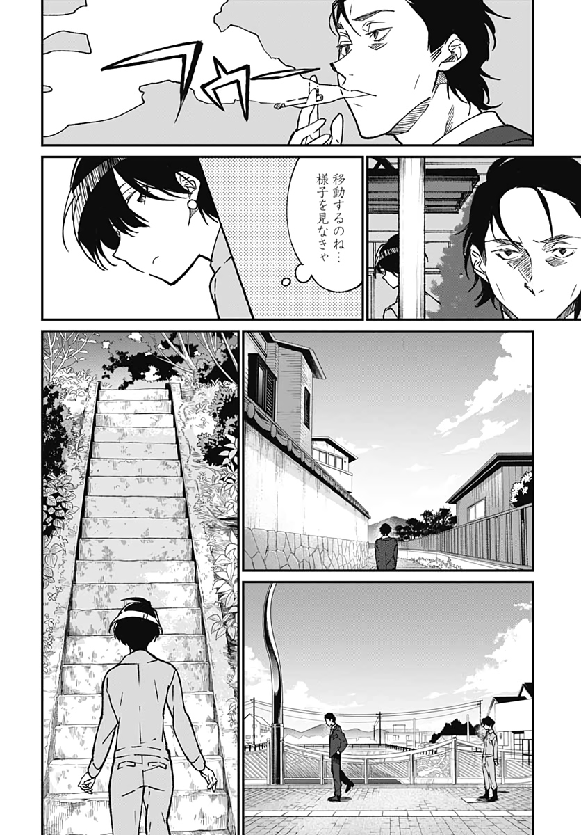 ゾンビランドサガ外伝 ザ･ファースト･ゾンビィ 第7話 - Page 6