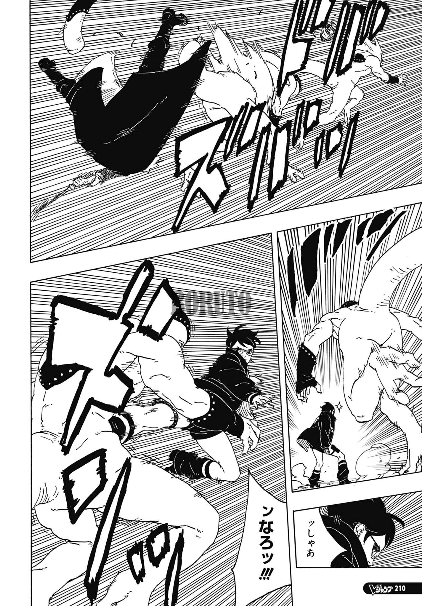 ボルト - BORUTO: TWO BLUE VORTEX 第92話 - Page 14