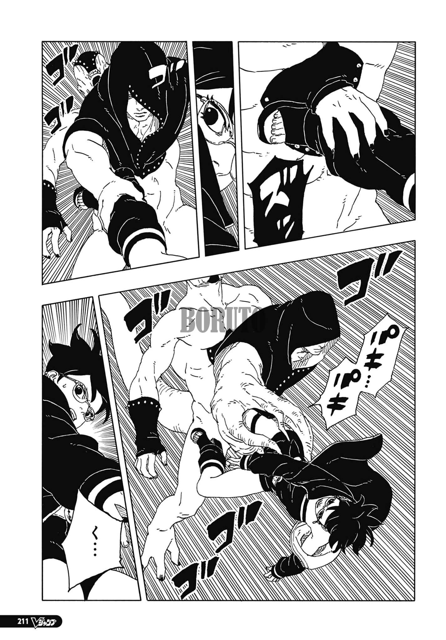 ボルト - BORUTO: TWO BLUE VORTEX 第92話 - Page 15