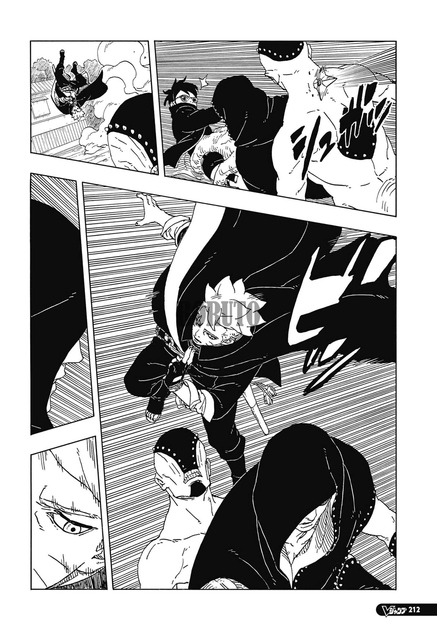 ボルト - BORUTO: TWO BLUE VORTEX 第92話 - Page 16