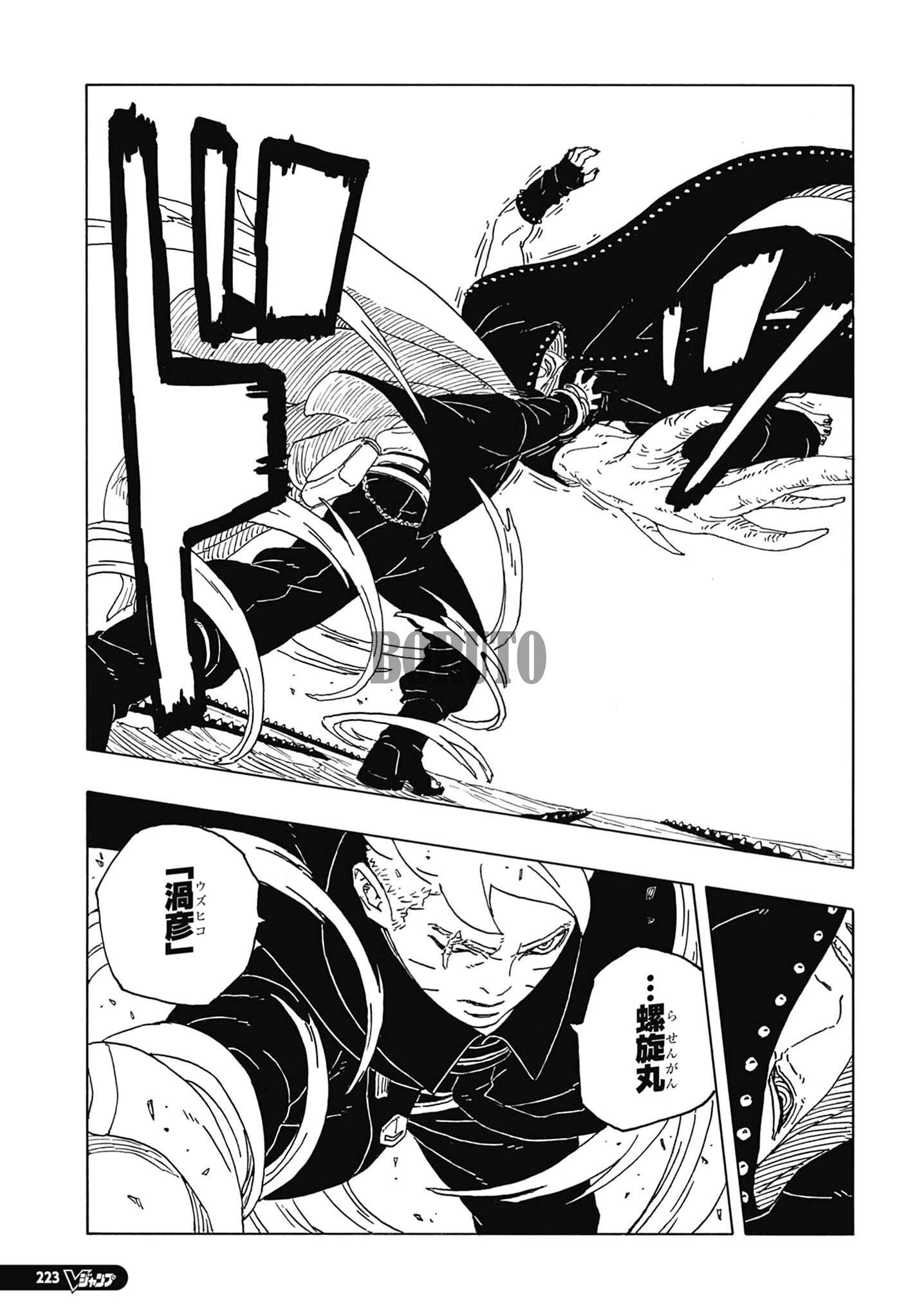 ボルト - BORUTO: TWO BLUE VORTEX 第92話 - Page 27