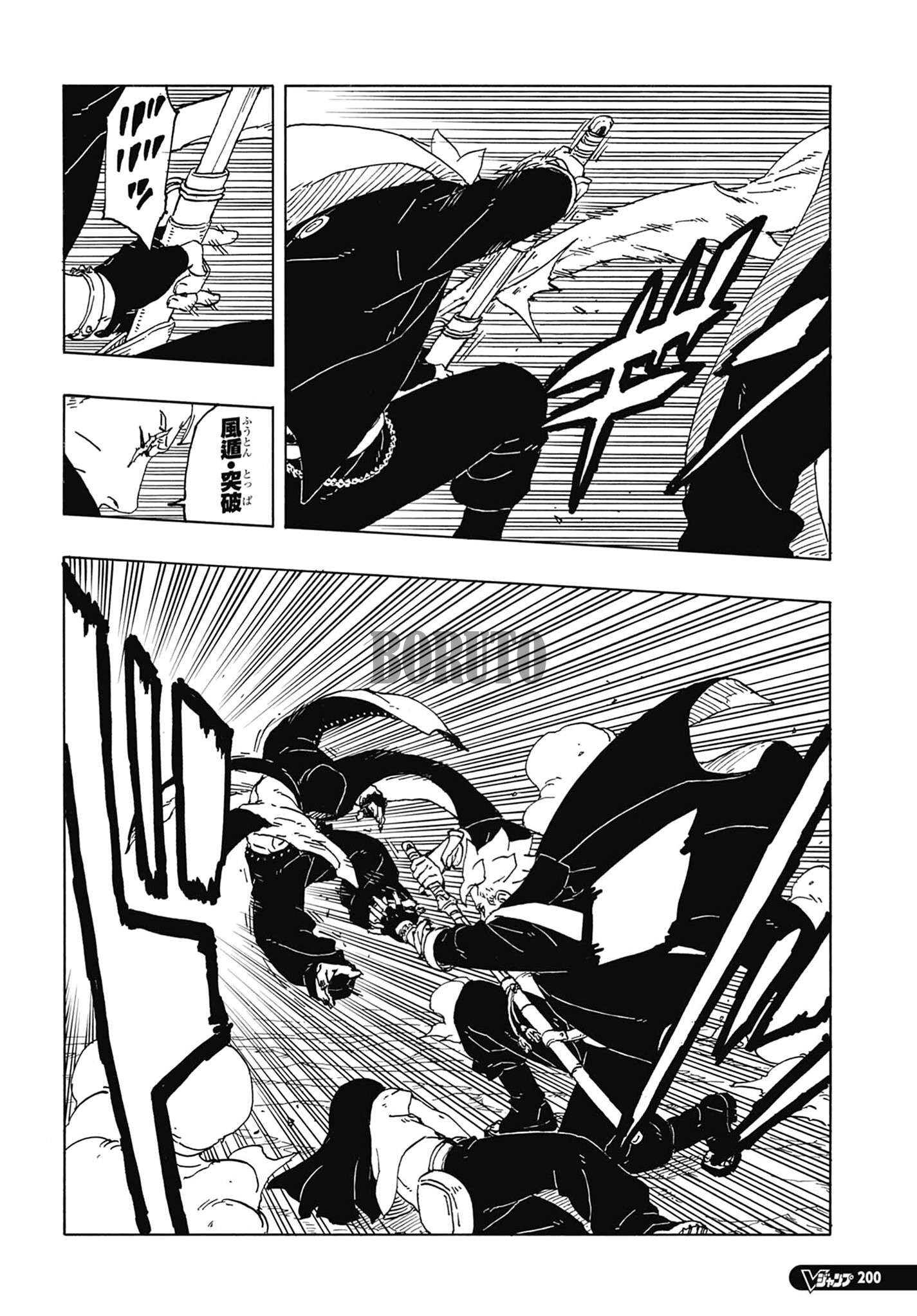 ボルト - BORUTO: TWO BLUE VORTEX 第92話 - Page 4