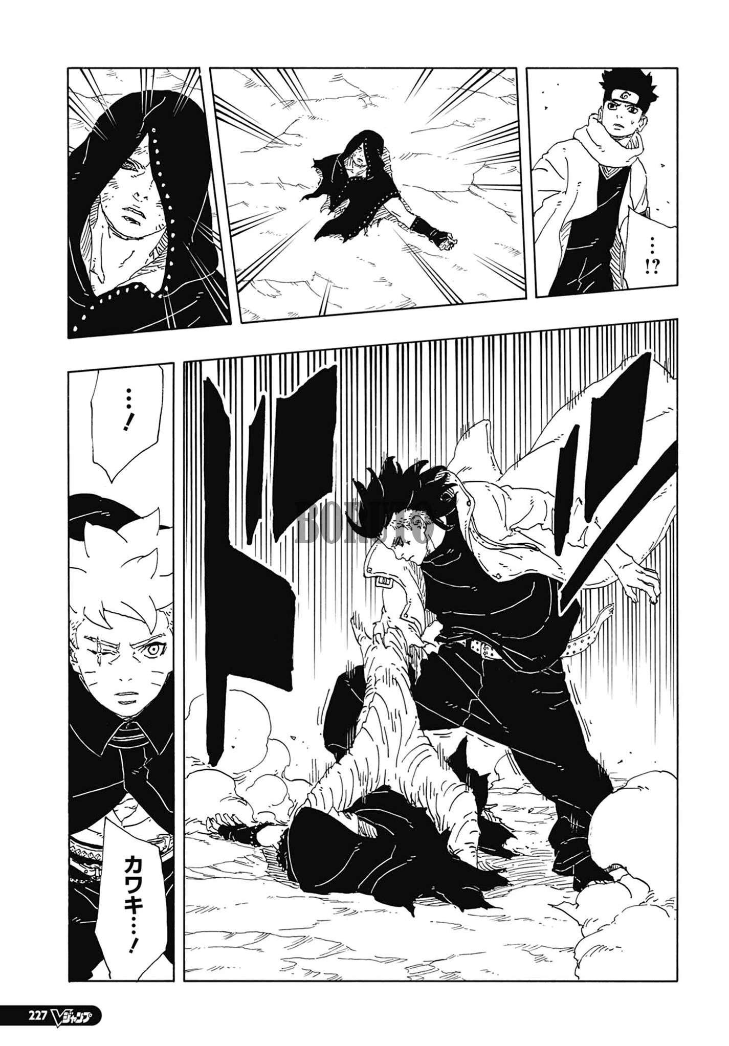 ボルト - BORUTO: TWO BLUE VORTEX 第92話 - Page 31