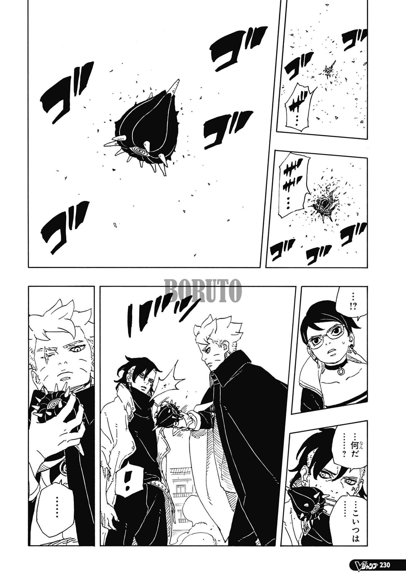 ボルト - BORUTO: TWO BLUE VORTEX 第92話 - Page 34