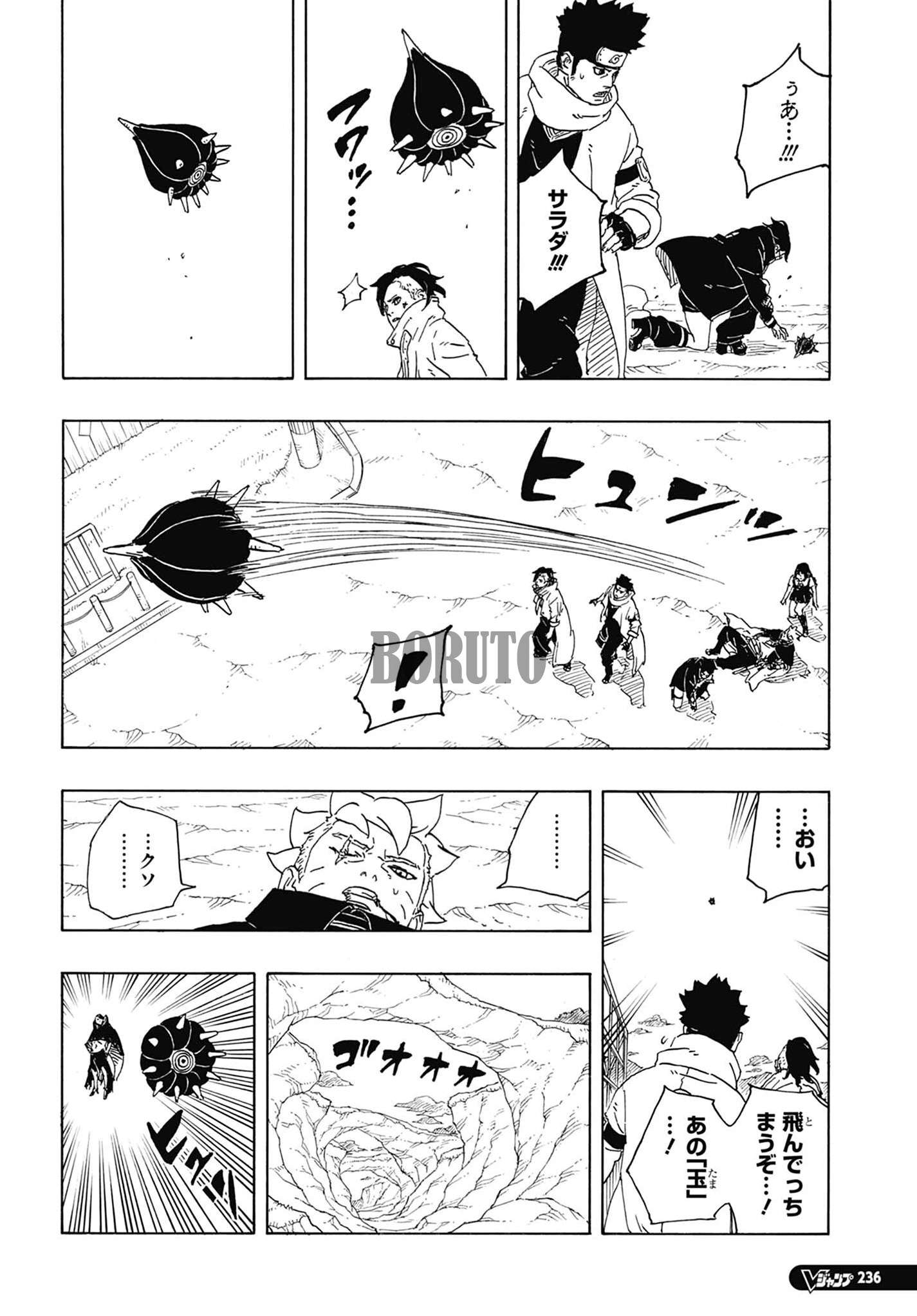 ボルト - BORUTO: TWO BLUE VORTEX 第92話 - Page 40