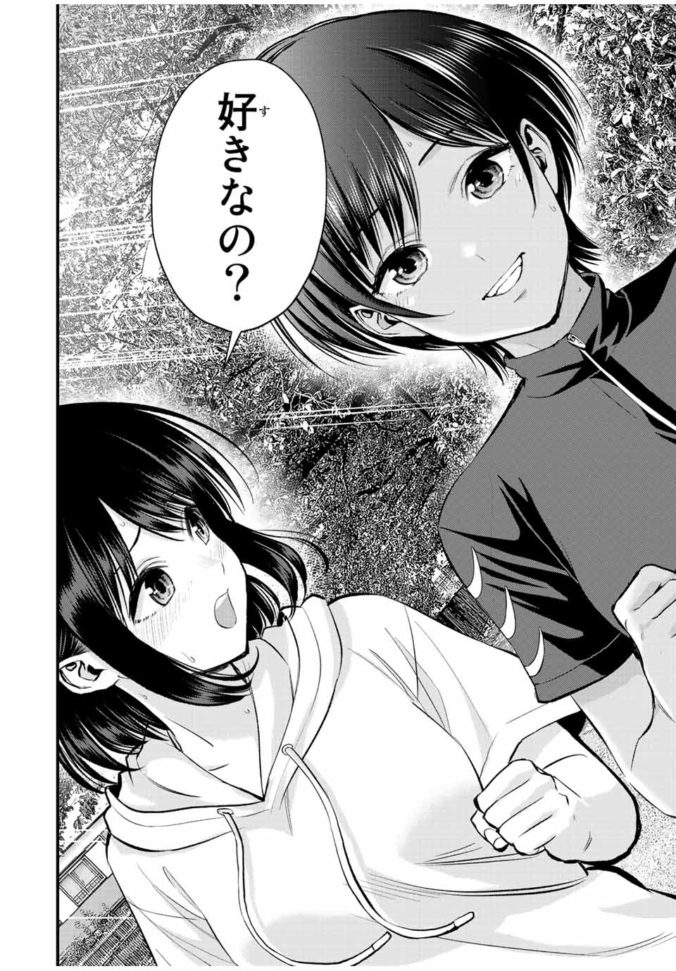 幼馴染とはラブコメにならない 第33話 - Page 6