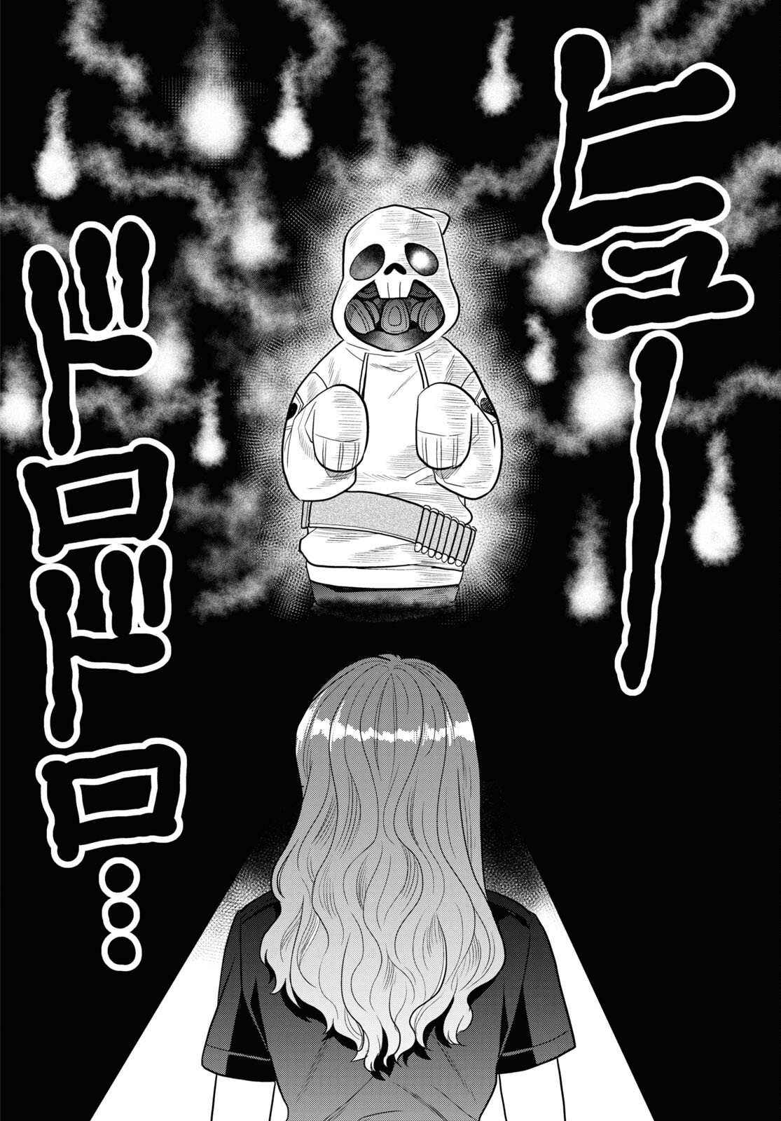 日常ロック 第26話 - Page 24