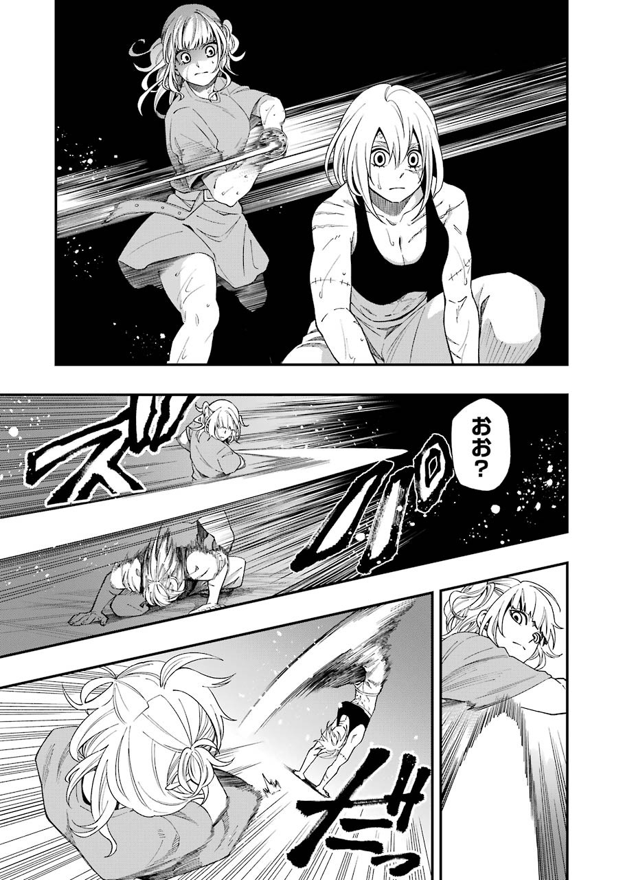 デッドマウント・デスプレイ 第54話 - Page 19