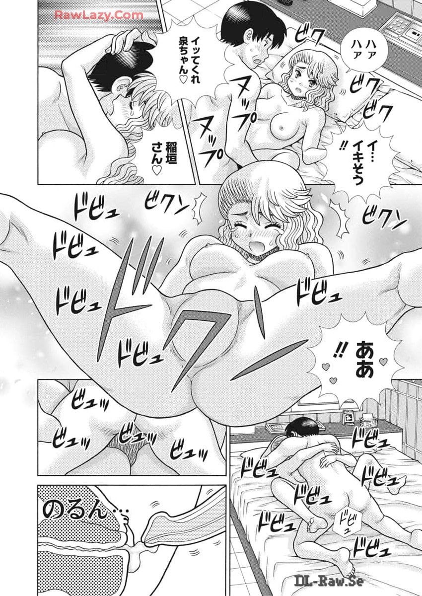 ふたりエッチ 第635話 - Next 第636話