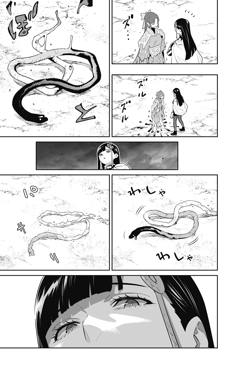 魔都精兵のスレイブ 第134話 - Page 11