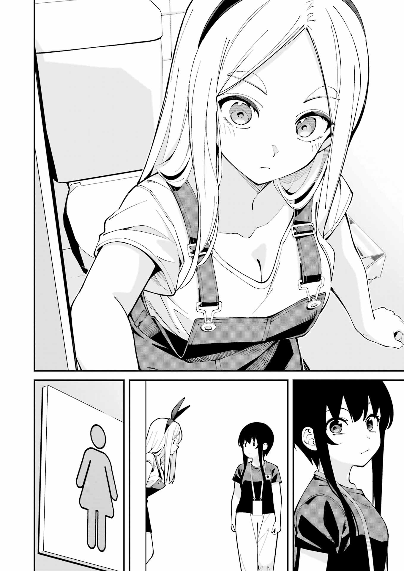 つりこまち 第64話 - Page 14