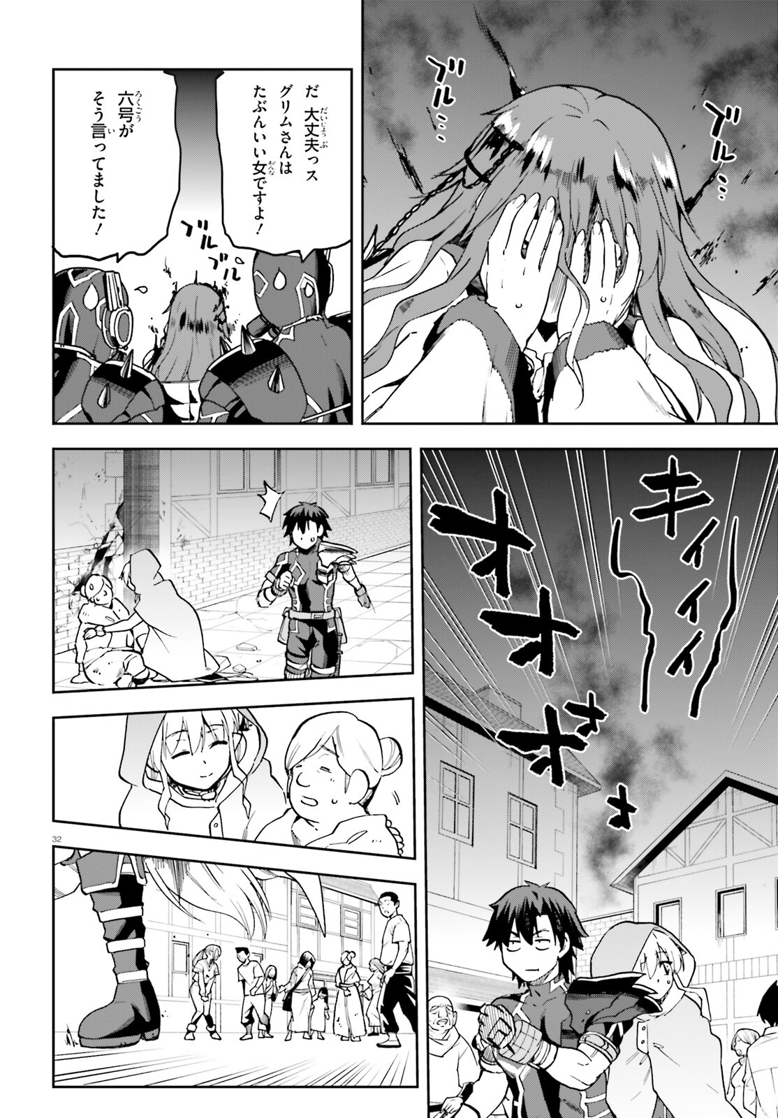 戦闘員、派遣します！ 第65話 - Page 27