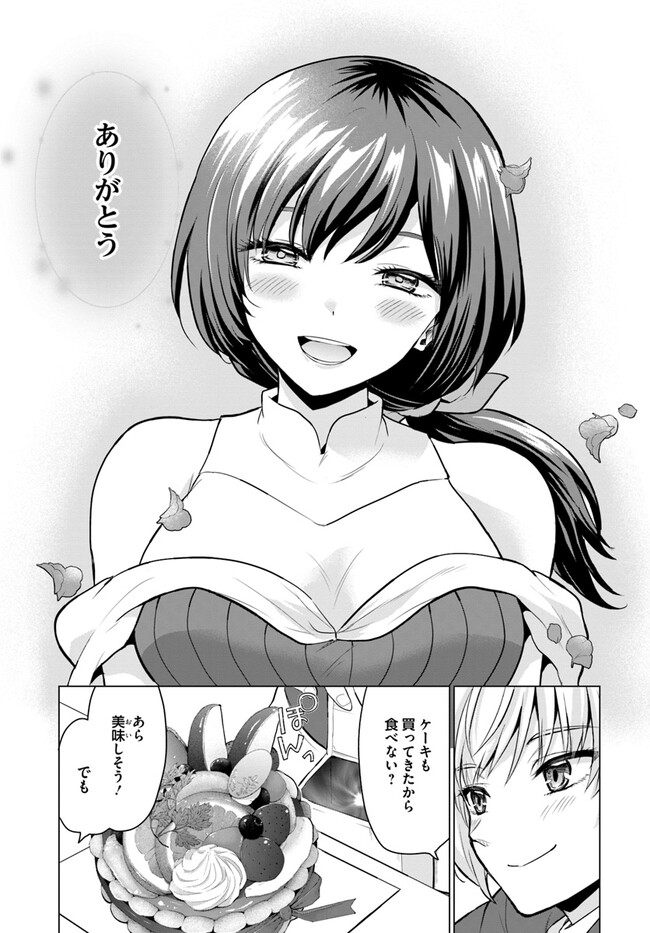 勇者に全部奪われた俺は勇者の母親とパーティを組みました！ 第3話 - Page 9