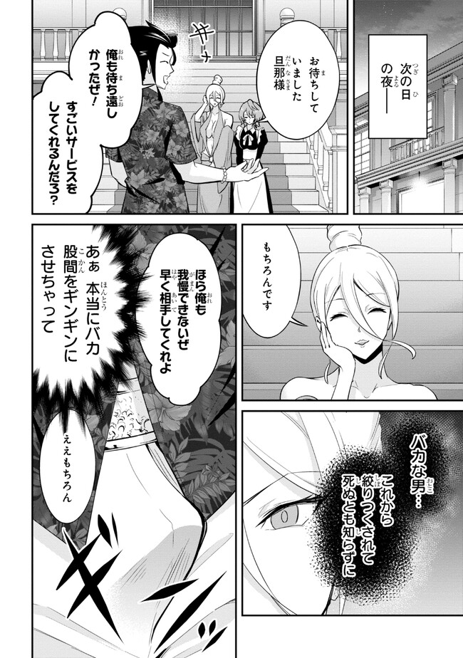 聖騎士になったけど団長のおっぱいが凄すぎて心が清められない 第20話 - Next 第21話