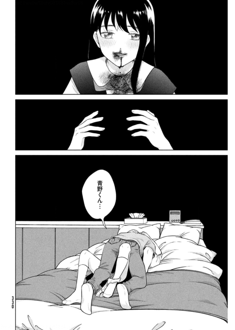 青野くんに触りたいから死にたい 第46話 - Page 4