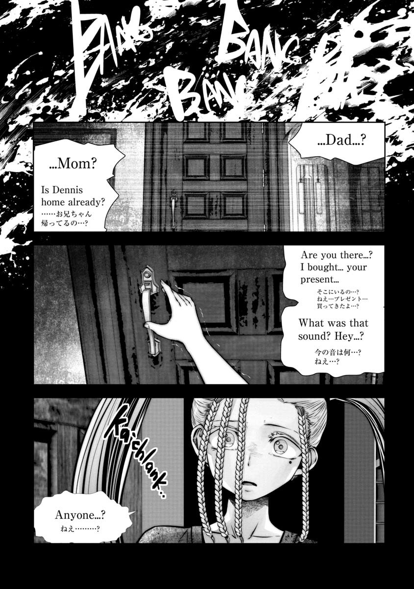 間違った子を魔法少女にしてしまった 第76話 - Page 13