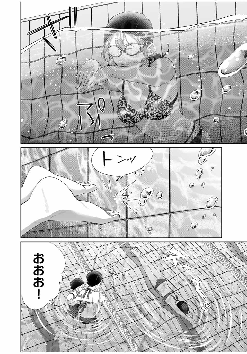 田んぼで拾った女騎士、田舎で俺の嫁だと思われている 第53話 - Page 10