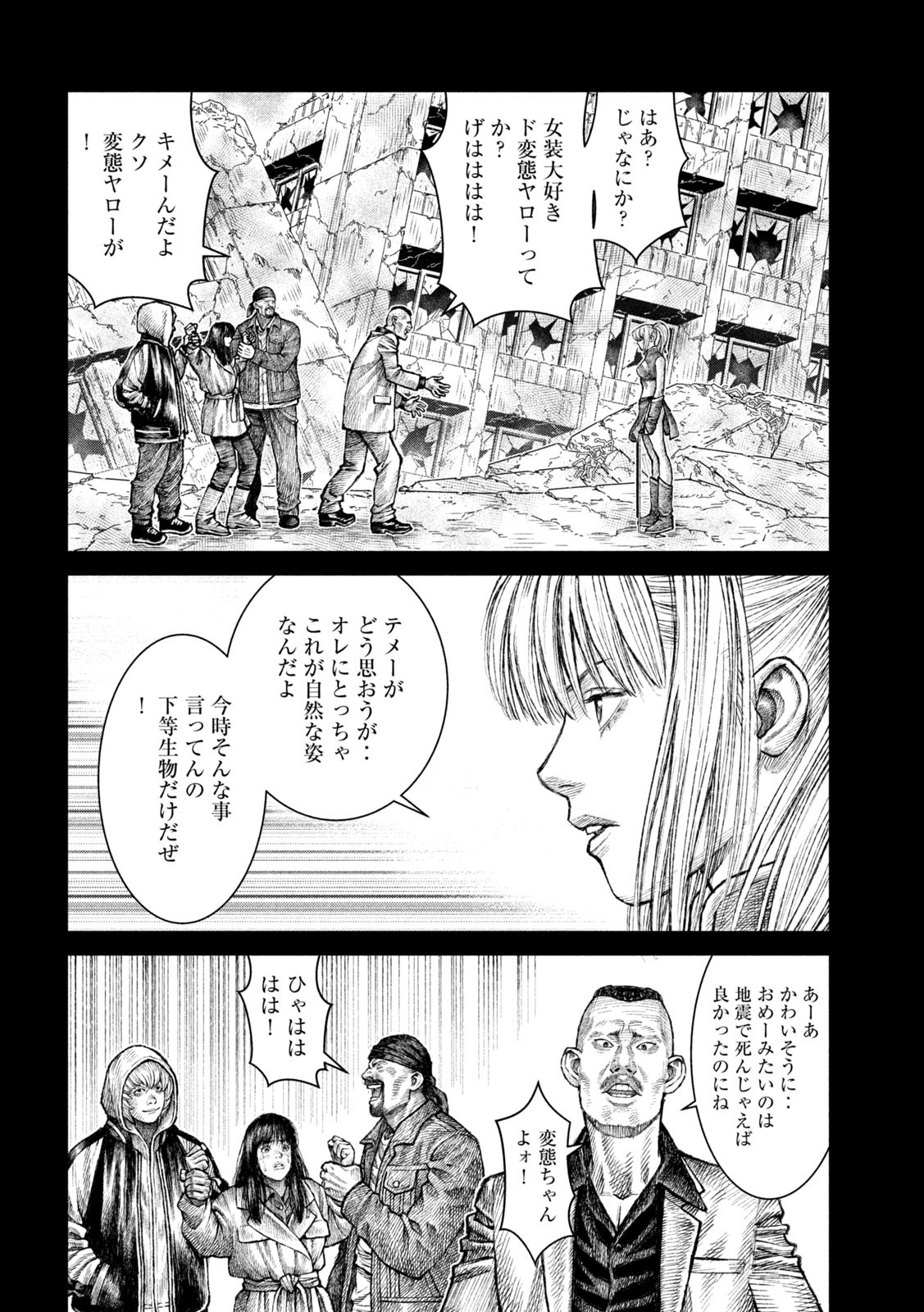 バイオレンスジャック20XX 第20話 - Page 4