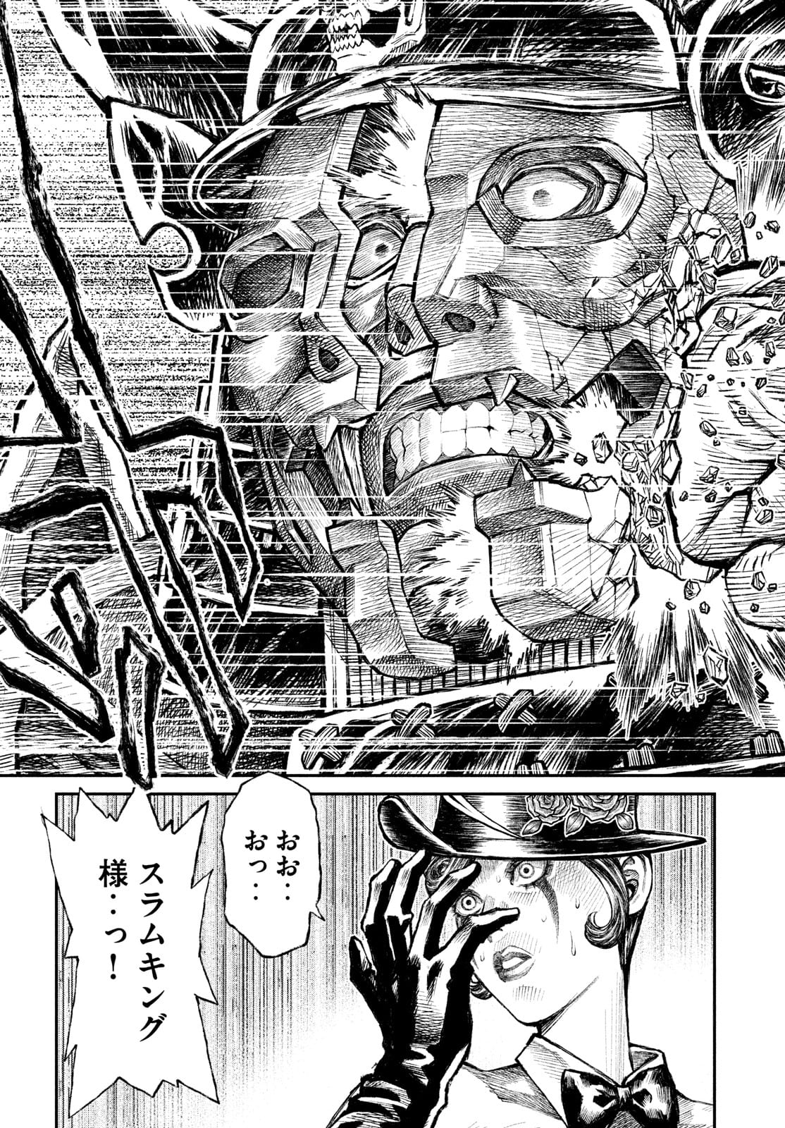 バイオレンスジャック20XX 第7話 - Page 3