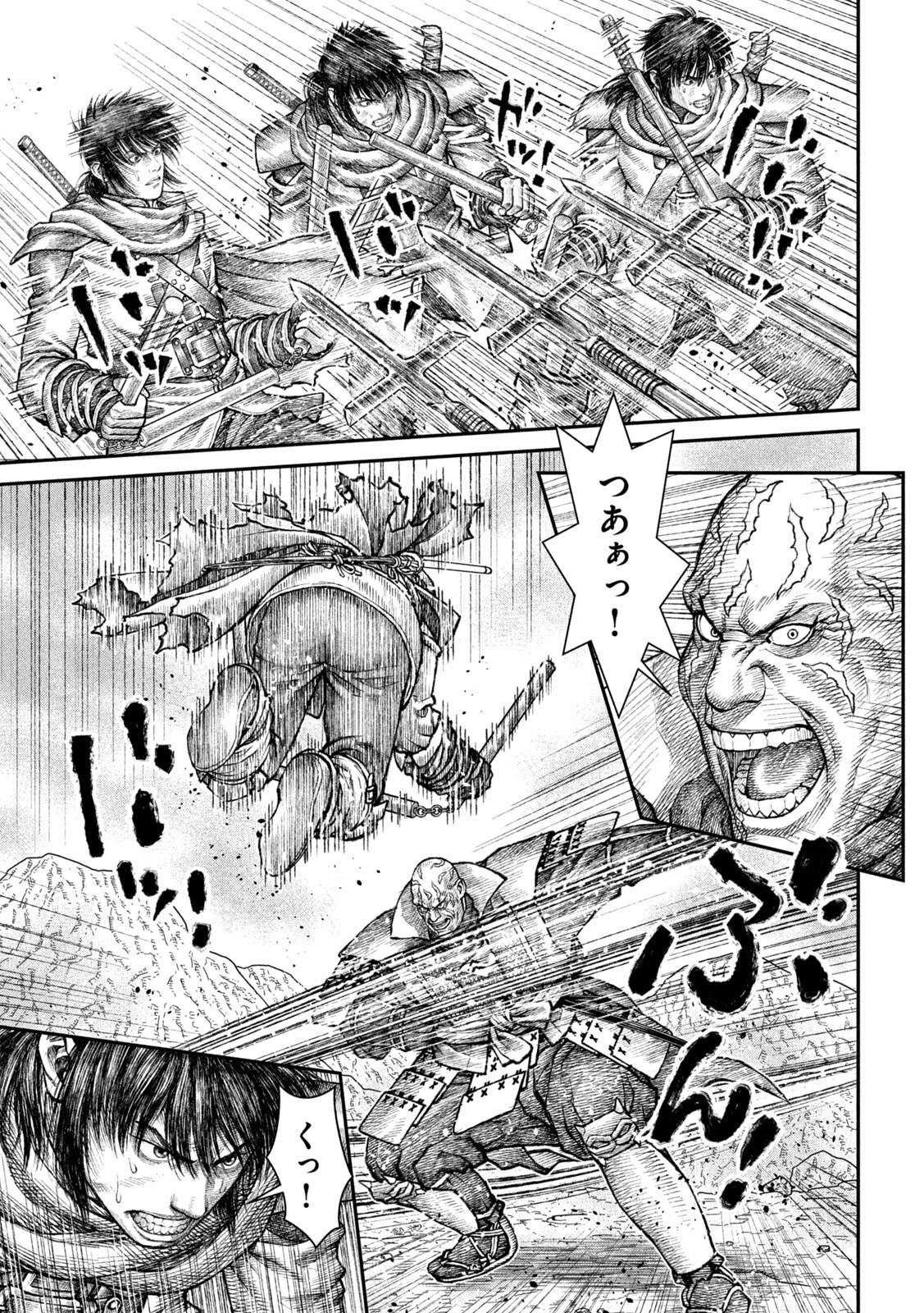 バイオレンスジャック20XX 第19話 - Page 9