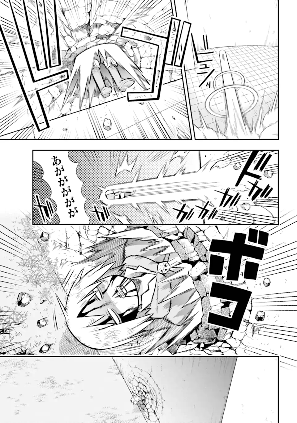 英雄教室 第52.2話 - Page 16