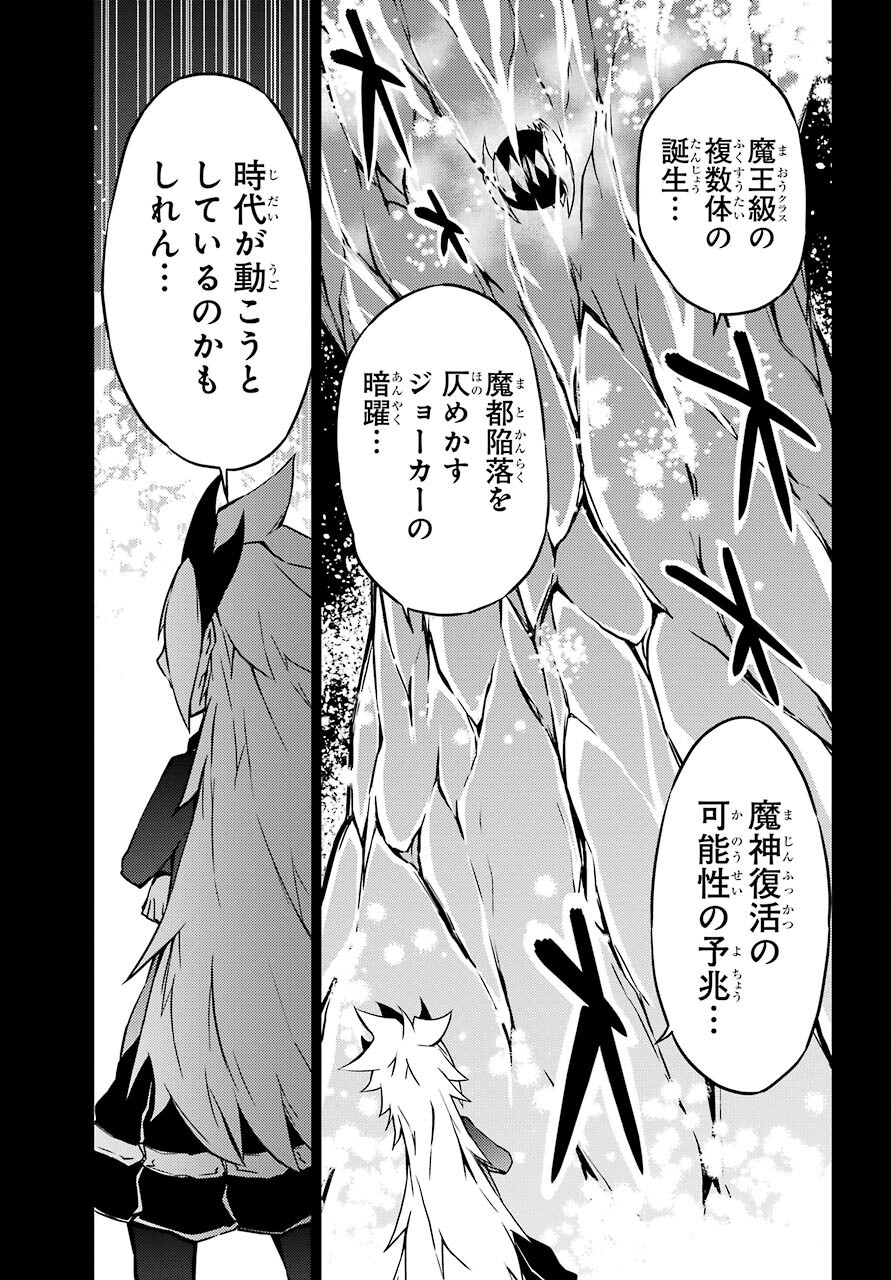 魔女の世界で最強なのは物理ですが何か？ 第15話 - Page 13