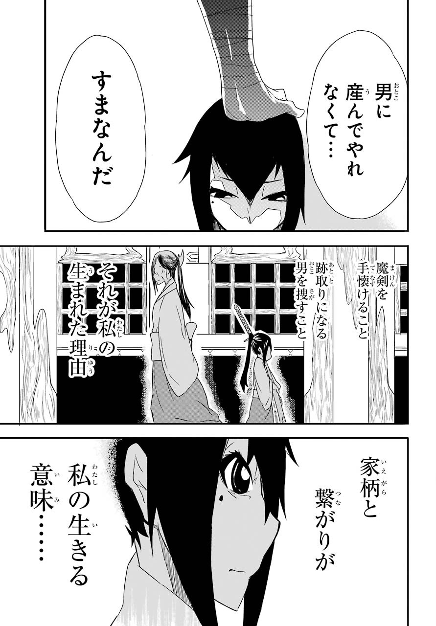 魔女の世界で最強なのは物理ですが何か？ 第5話 - Page 10