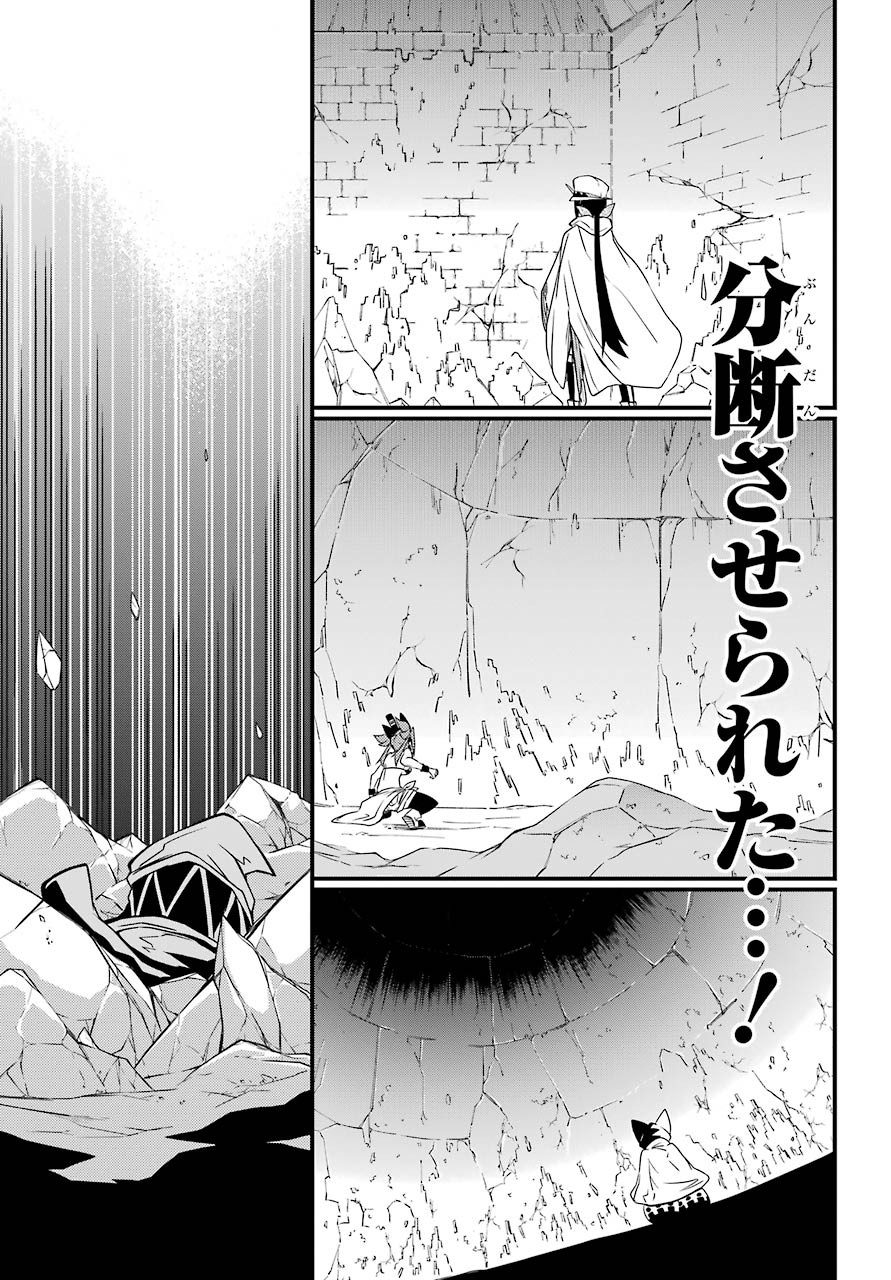 魔女の世界で最強なのは物理ですが何か？ 第7.5話 - Page 27