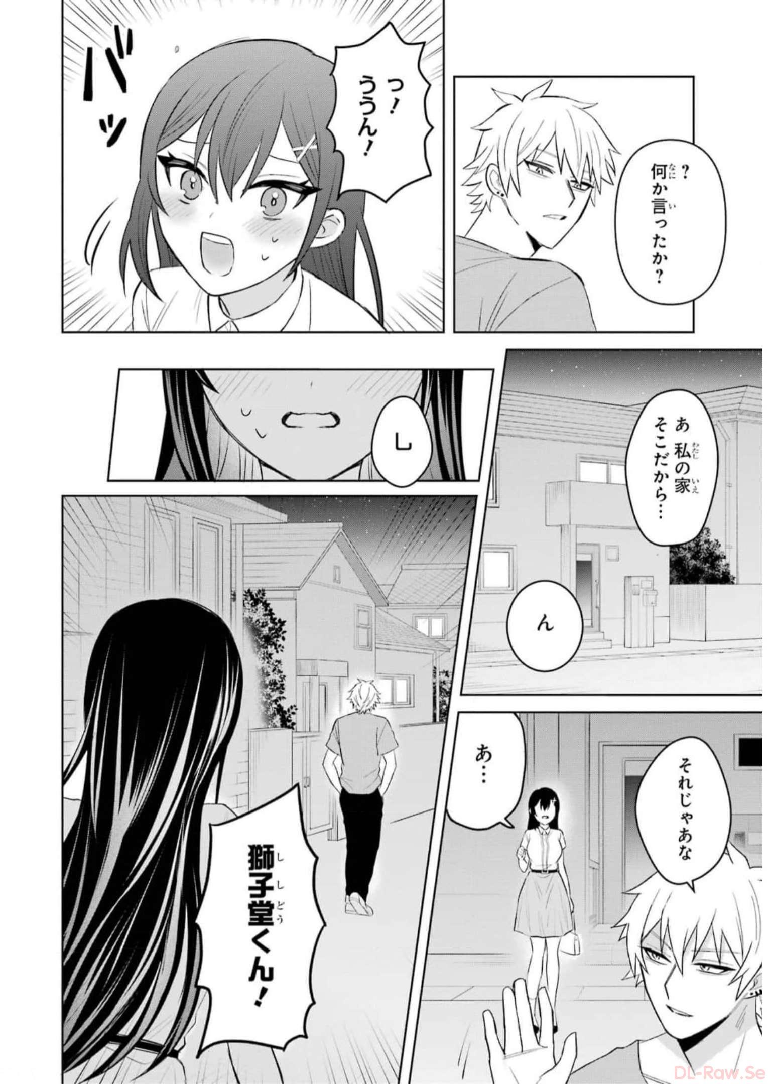 寝取られ漫画のクズ男に転生したはずがヒロインが寄ってくる件 第3話 - Page 20