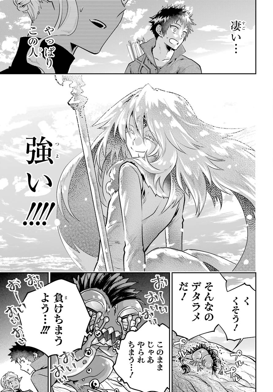 ファイナルファンタジー　ロスト・ストレンジャー 第31話 - Page 17