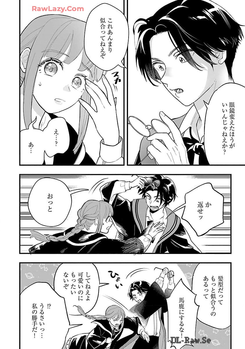 売れ残りの奴隷エルフを拾ったので、娘にすることにした 第8話 - Page 26