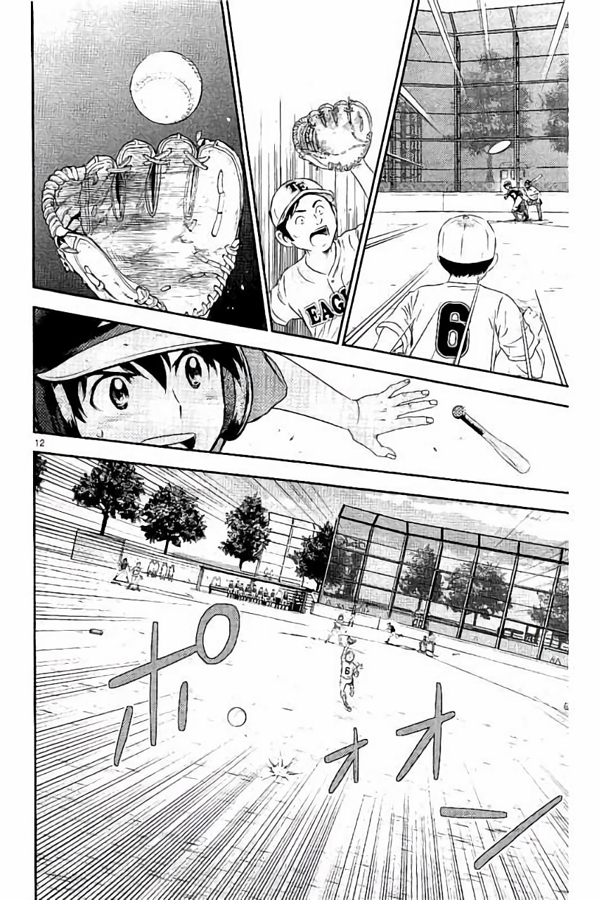 メジャーセカンド 第31話 - Page 12