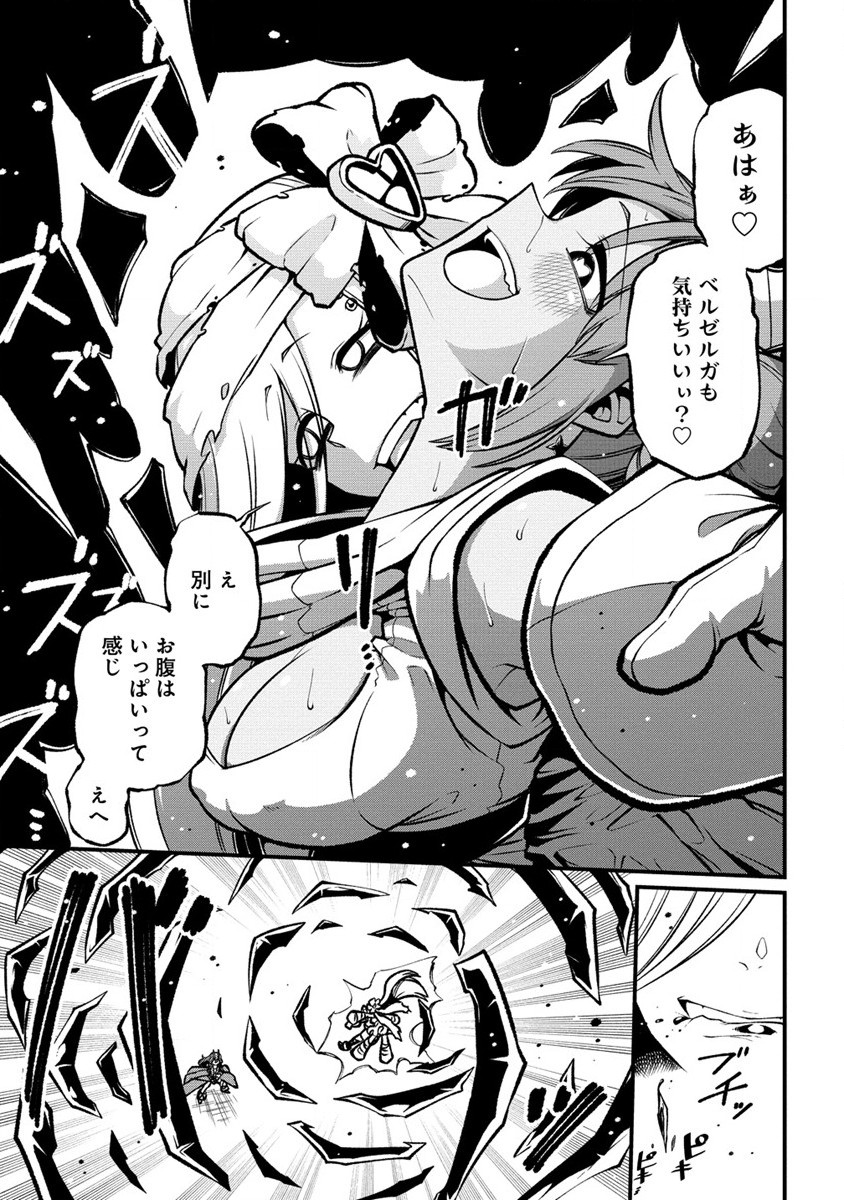 憧憬成为魔法少女 第58話 - Page 9