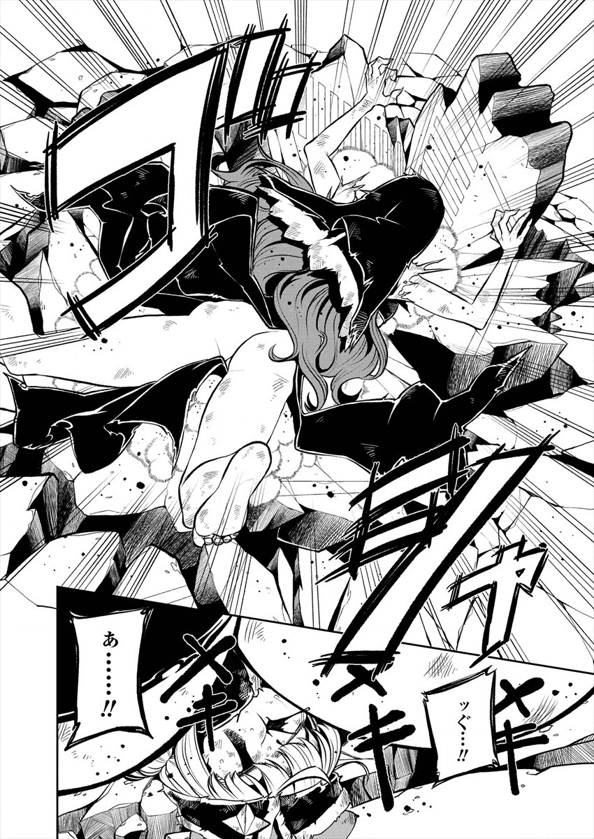 憧憬成为魔法少女 第17話 - Page 18