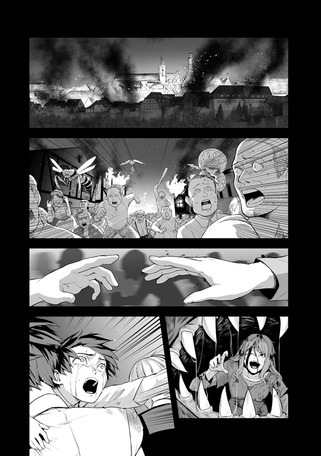 暴食妃の剣 第25話 - Page 3