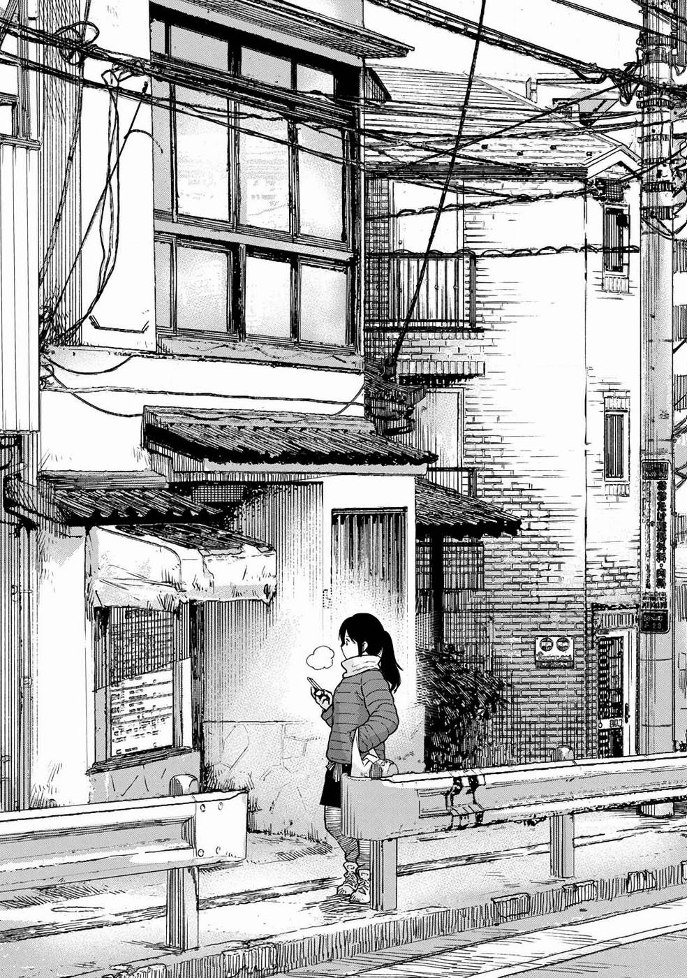 Isekai Izakaya 第25話 - Page 3