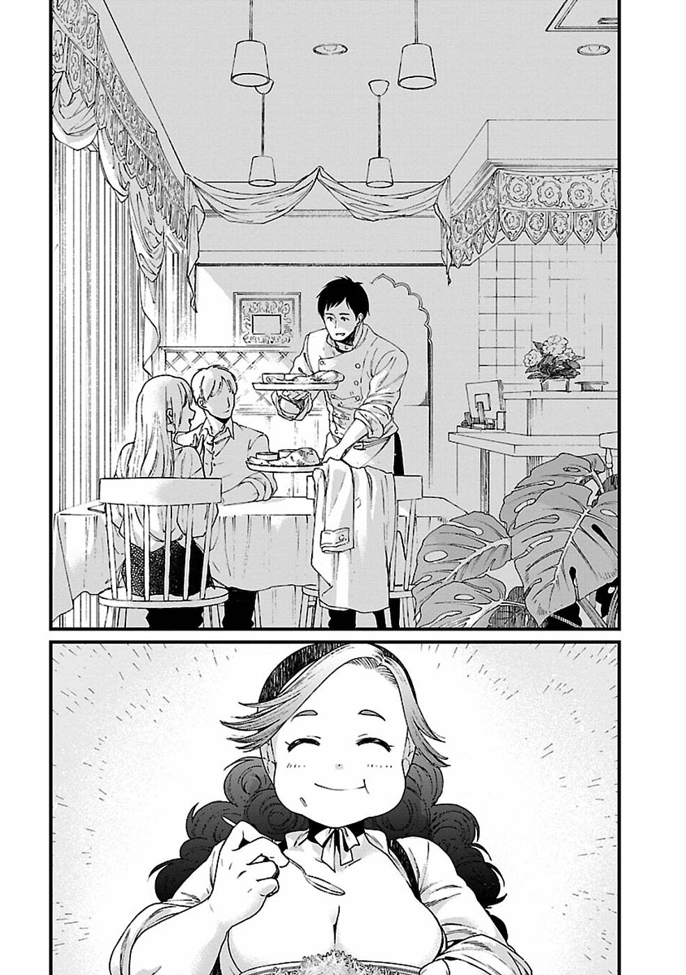 Isekai Izakaya 第17話 - Page 9