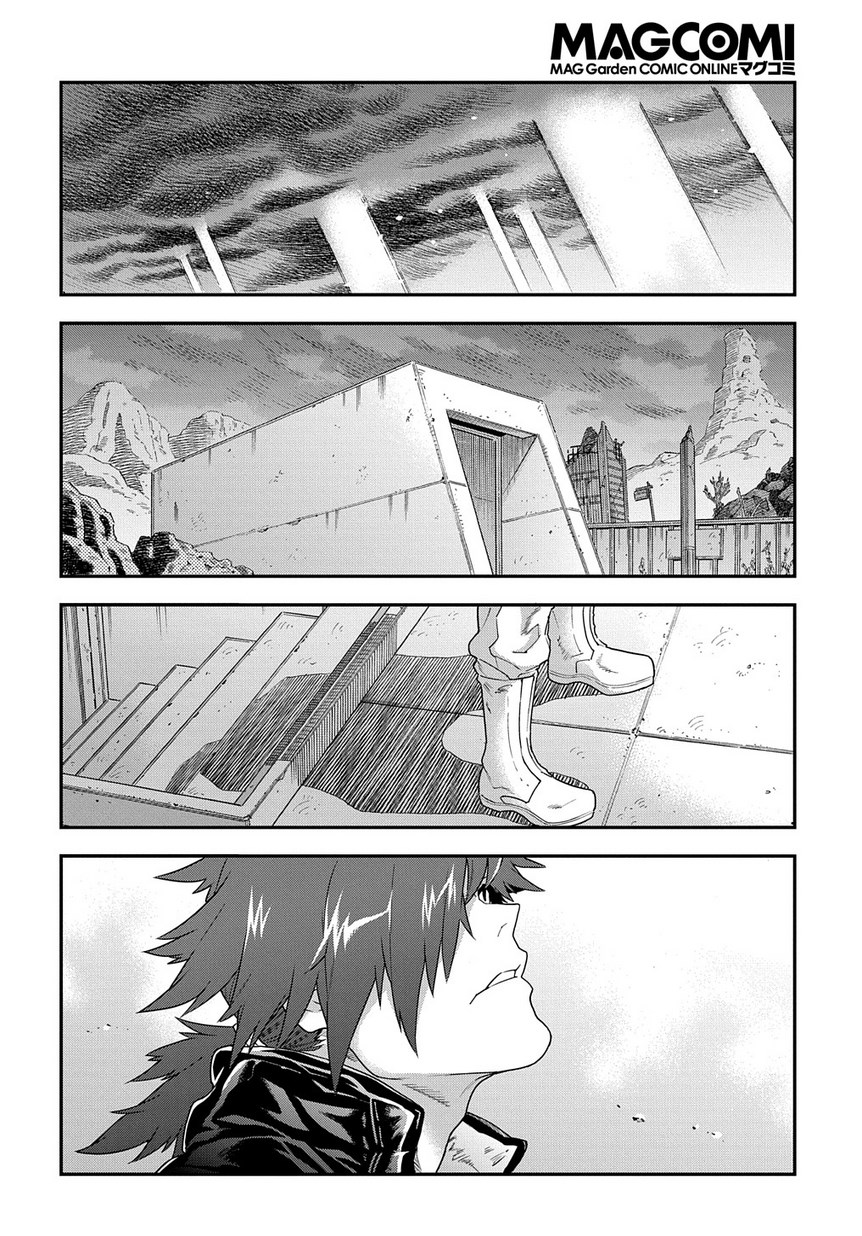 迷宮ブラックカンパニー 第11話 - Page 23