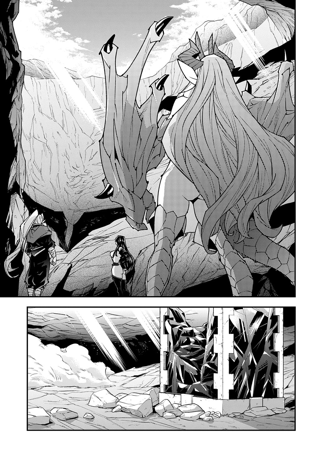 迷宮ブラックカンパニー 第41.2話 - Page 39