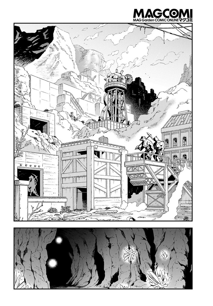 迷宮ブラックカンパニー 第15話 - Page 26