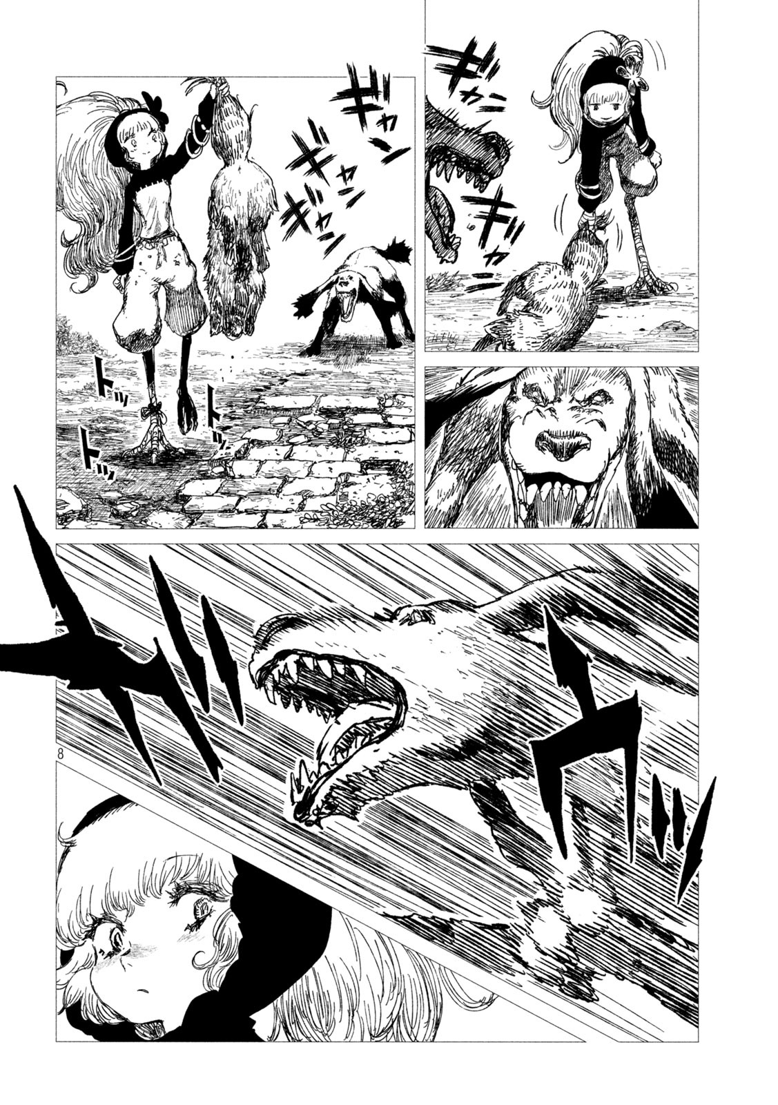 虎鶫 とらつぐみ -TSUGUMI PROJECT- 第4話 - Page 8