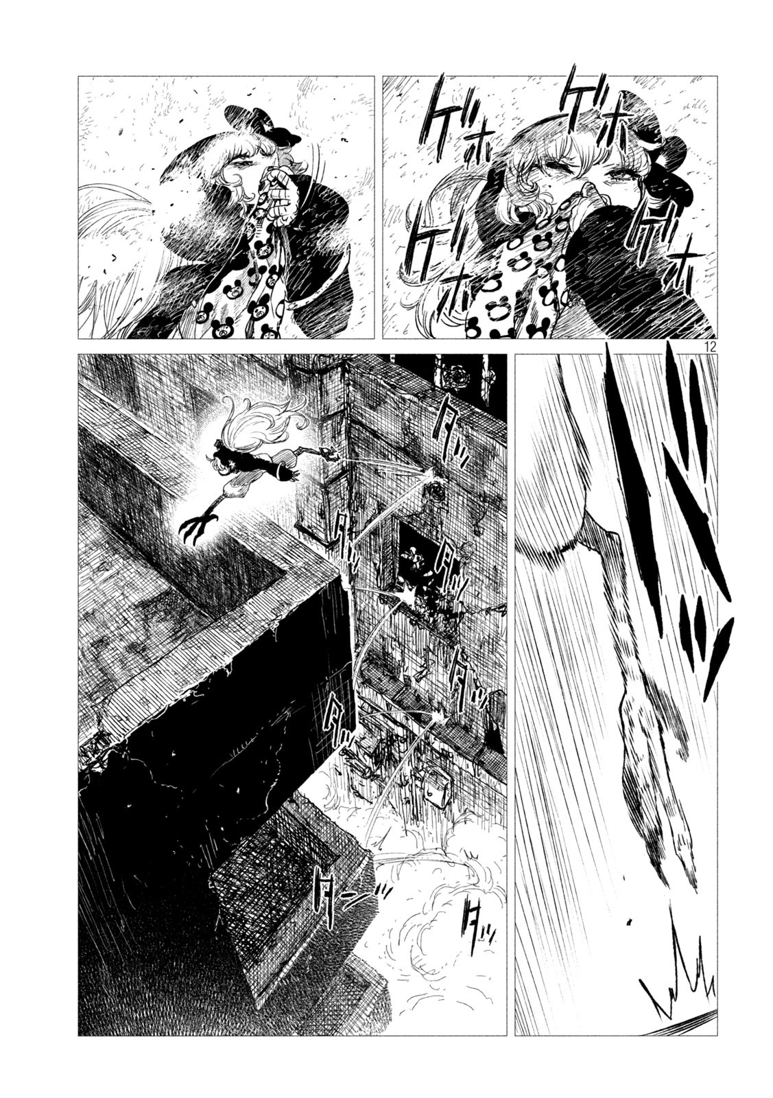 虎鶫 とらつぐみ -TSUGUMI PROJECT- 第9話 - Page 8