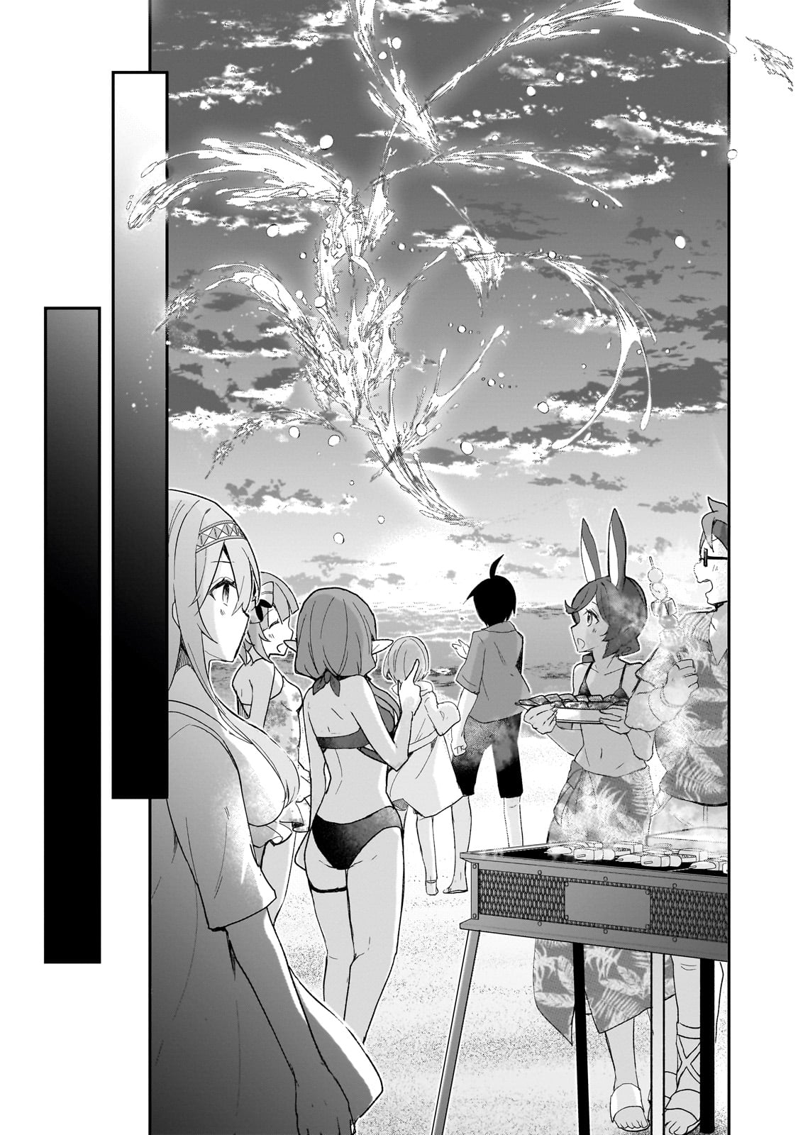 信者ゼロの女神サマと始める異世界攻略 第36話 - Page 21