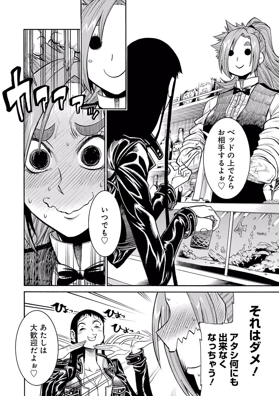 MURCIÉLAGO -ムルシエラゴ- 第45話 - Page 4