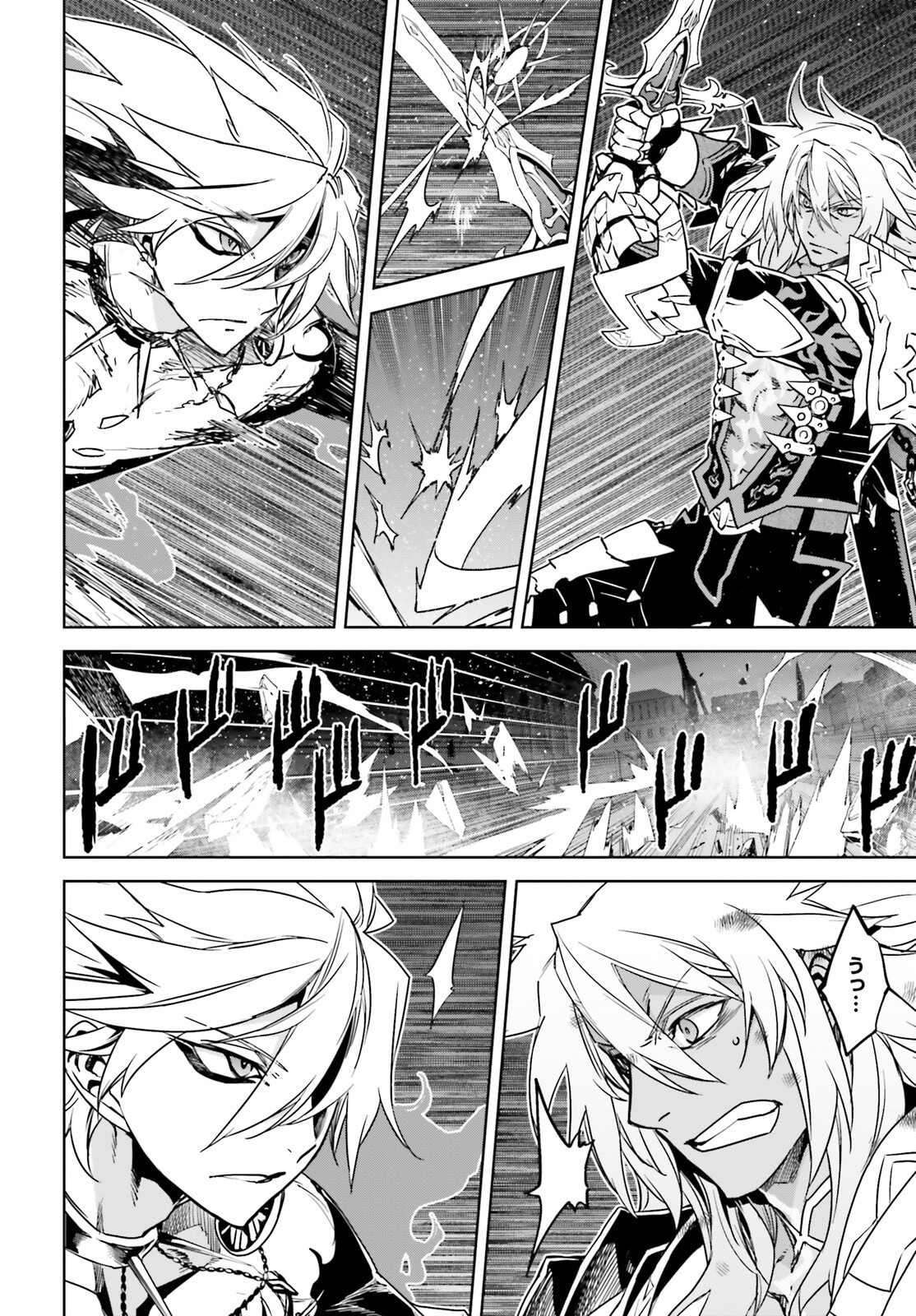 Fate/apocrypha 第59話 - Page 14