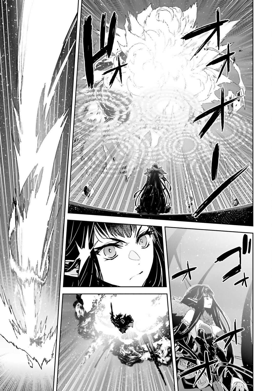 Fate/apocrypha 第59話 - Page 3