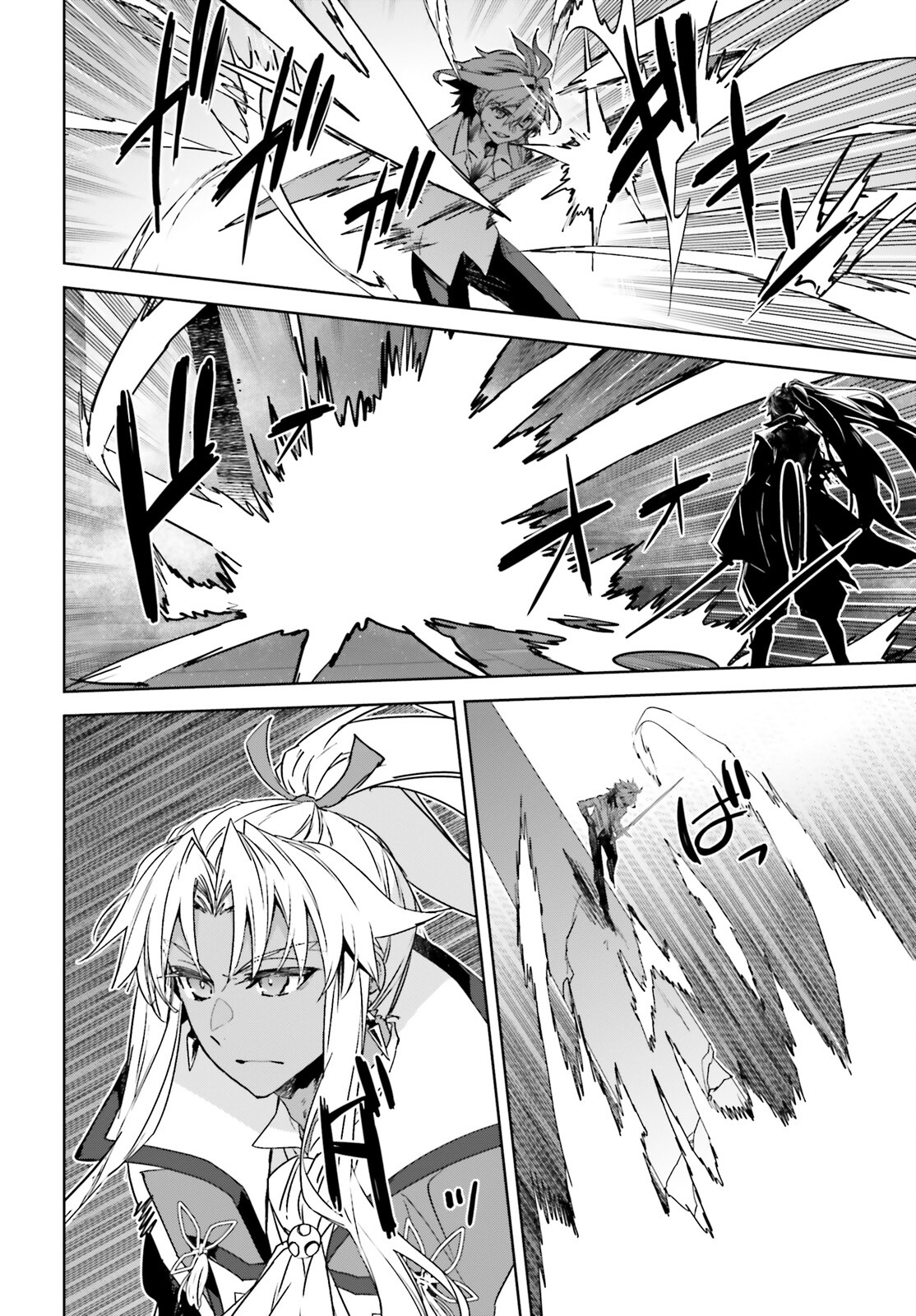 Fate/apocrypha 第70話 - Page 21