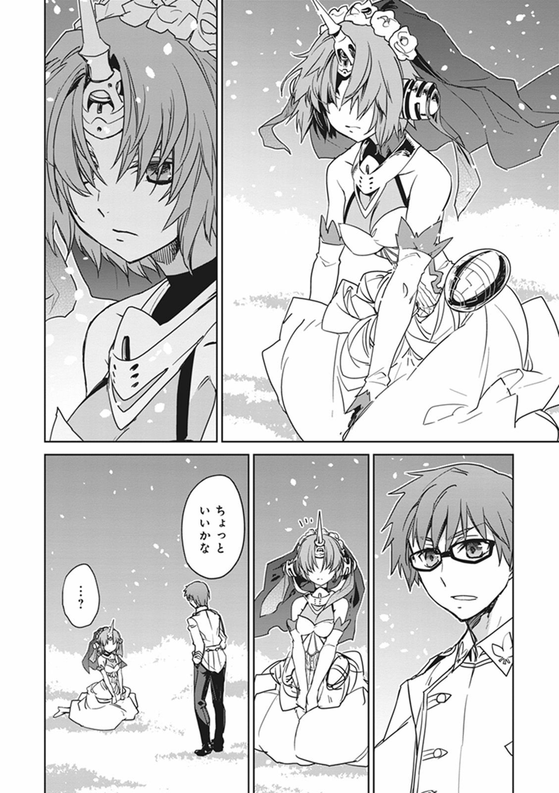 Fate/apocrypha 第10話 - Page 18